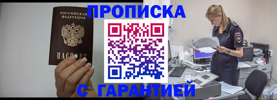 регистрация в Рязани