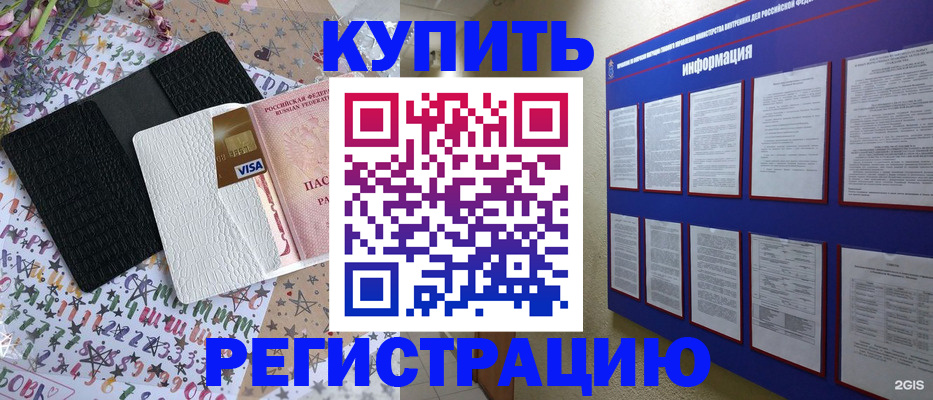 регистрация для школы в Рязани