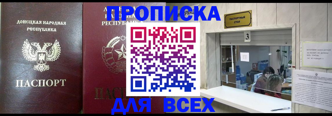 временная регистрация госуслуги в Рязани