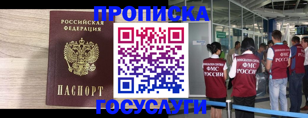 пропишу в квартире в Рязани